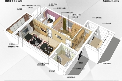成都顥天裝飾工程設(shè)計德陽分公司