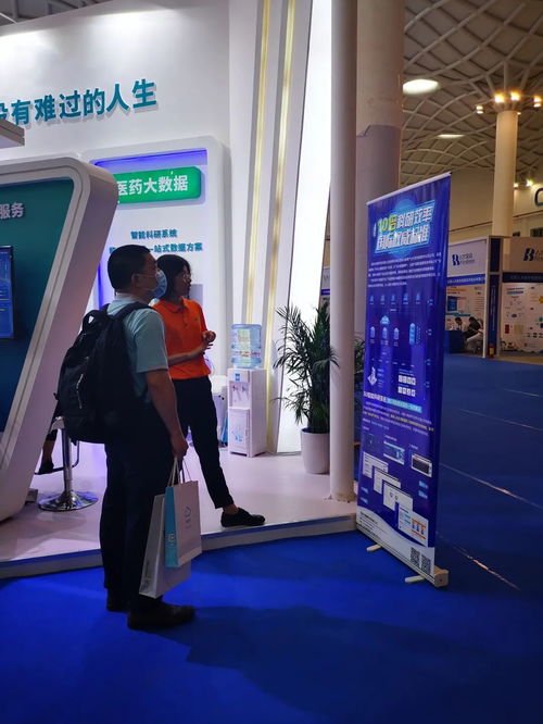 首佑醫學閃耀2020中國衛生信息技術大會，引領健康醫療大數據咨詢服務新篇章