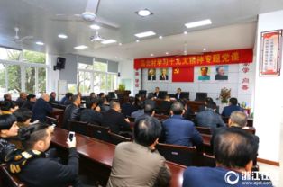 瑞安主題黨日活動基地盛大開館 打造大型紅色活動組織服務新高地